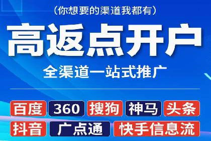 探索SEM代运营托管公司在移动营销中的运用